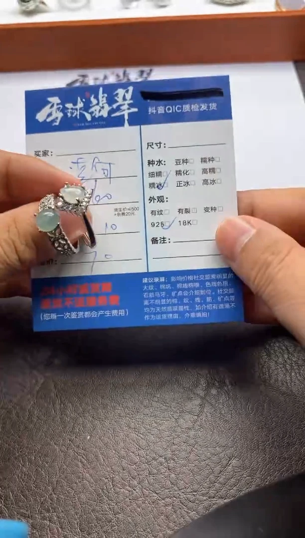 【闪购商品】翡翠戒指银S925镶嵌12612130302 267