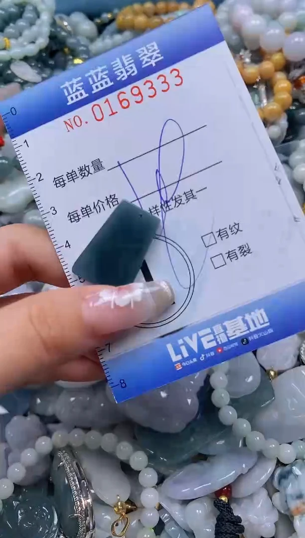 【闪购商品】翡翠颈饰未镶嵌闪购0169333