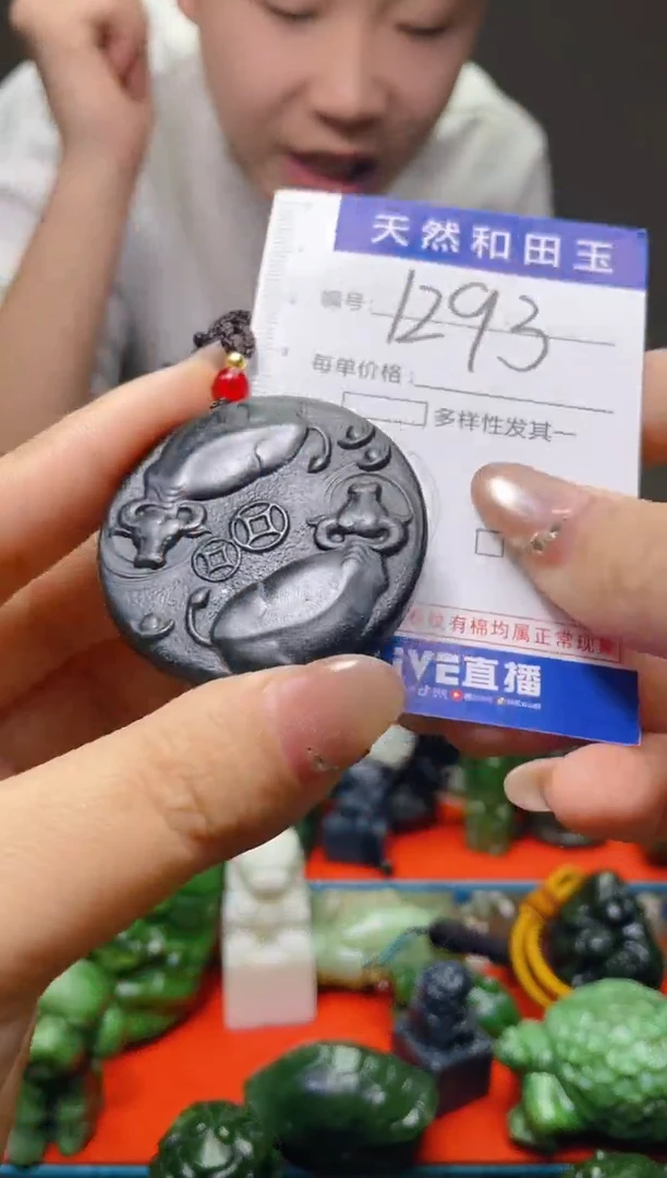 颈饰未镶嵌和田玉1293