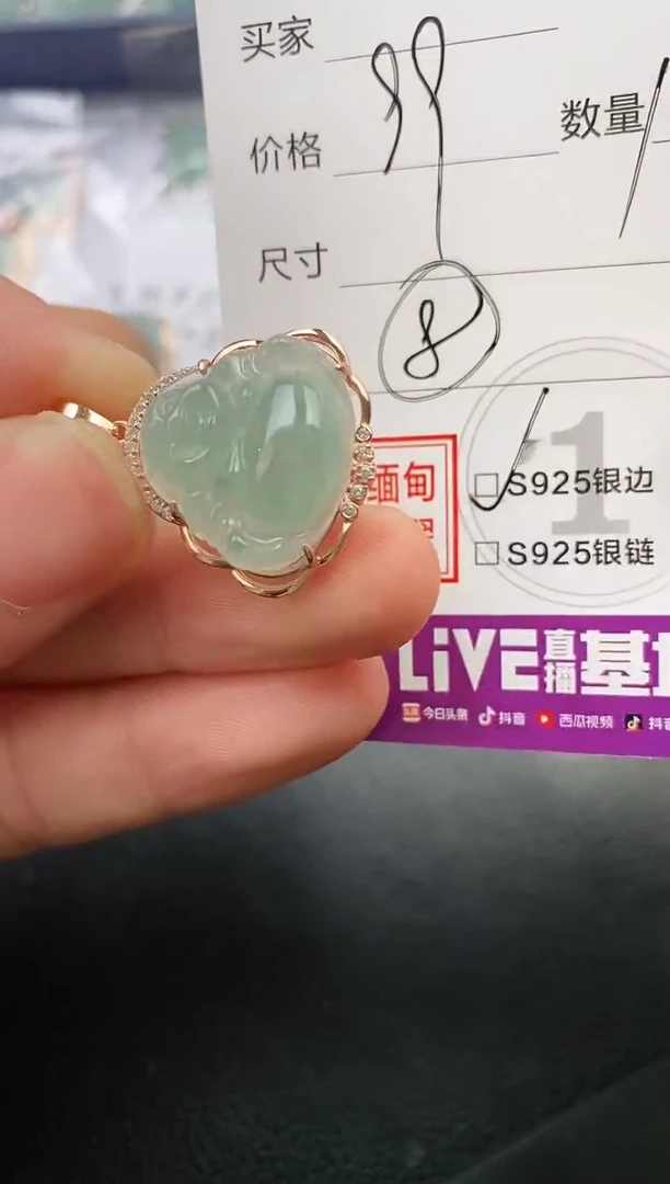 颈饰银S925镶嵌翡翠风****虹挂件