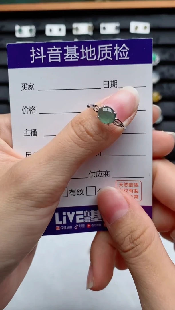 银S925镶嵌戒指翡翠1