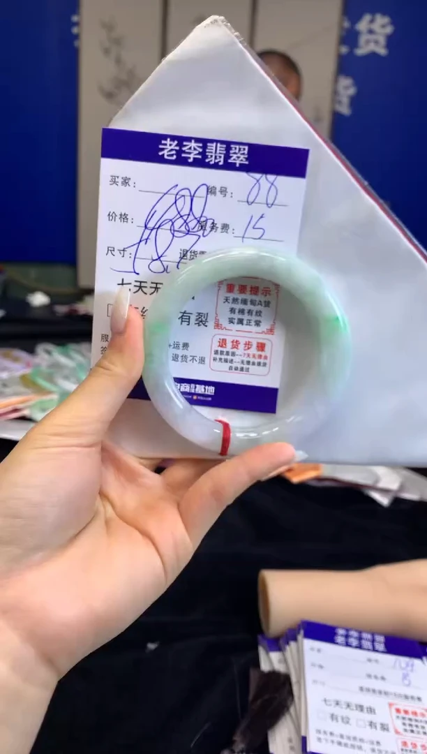 未镶嵌手镯翡翠翡翠手镯单样发一88