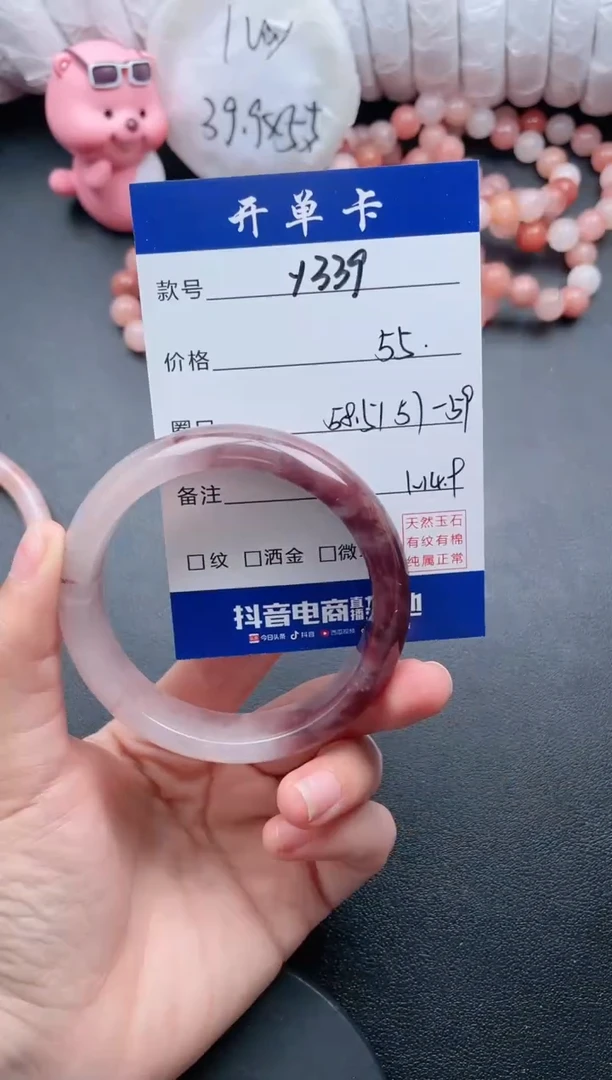 【闪购商品】石英质玉手镯未镶嵌Y339