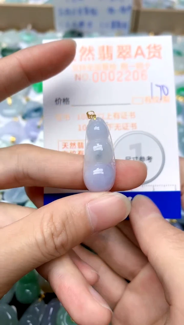 【闪购商品】翡翠颈饰18K金镶嵌170天然A货翡翠