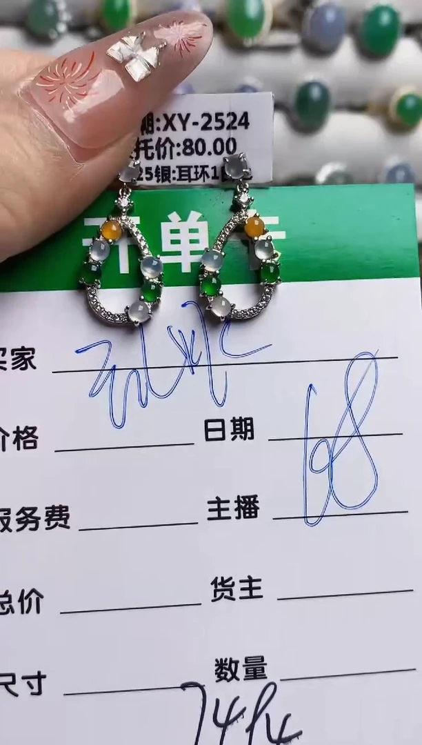 银S925镶嵌戒指翡翠7494