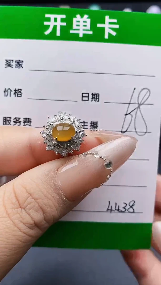 银S925镶嵌戒指翡翠4438
