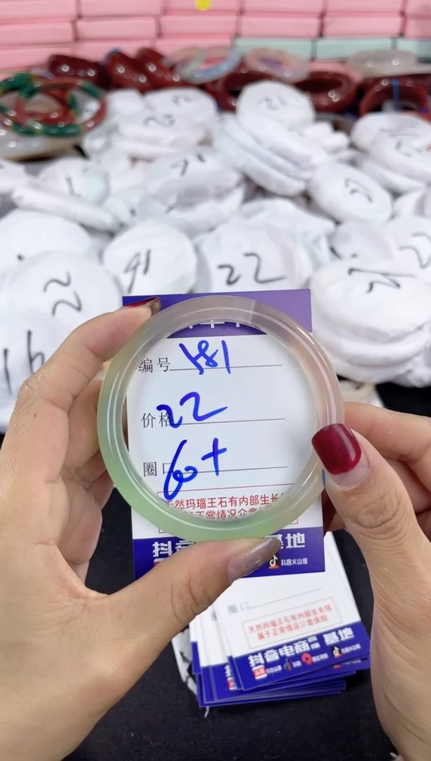 【闪购商品】玛瑙/玉髓手镯未镶嵌581