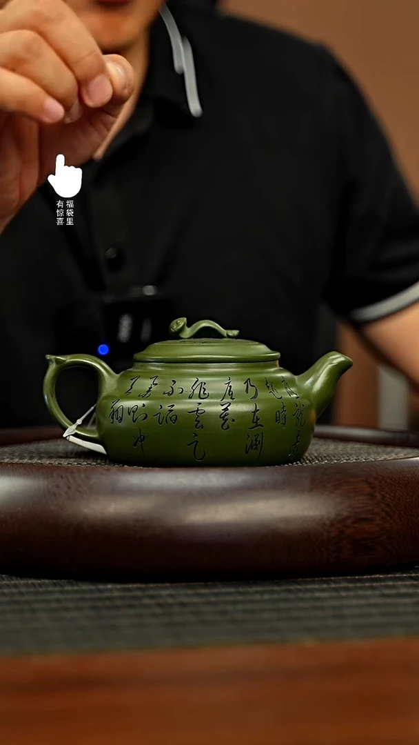 茶壶紫砂h4458h4458h4458