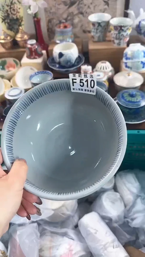 【闪购商品】茉莉甄选壹号商品510