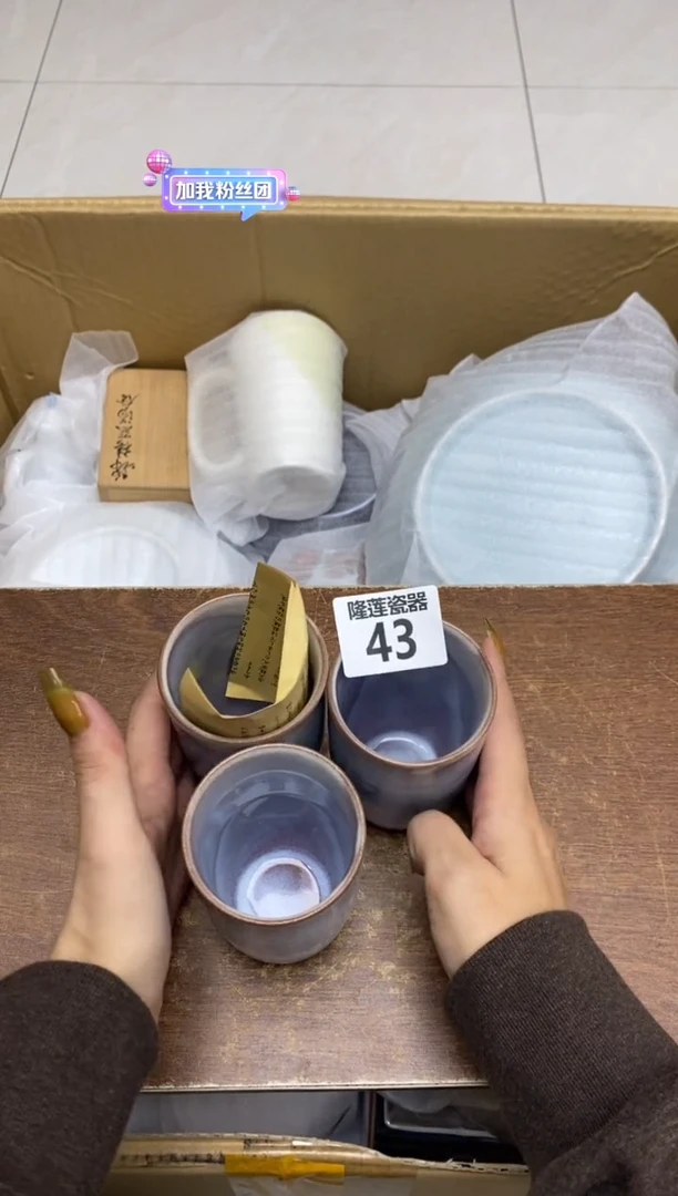 瓷片静*、隆莲瓷器欢迎大家