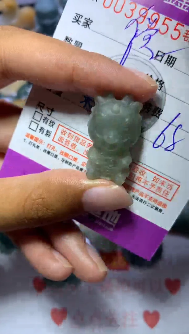 定制翡翠未镶嵌MJX046103