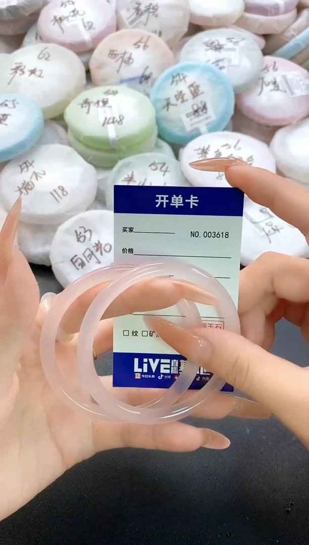 手镯玛瑙/玉髓未镶嵌3618圈口57