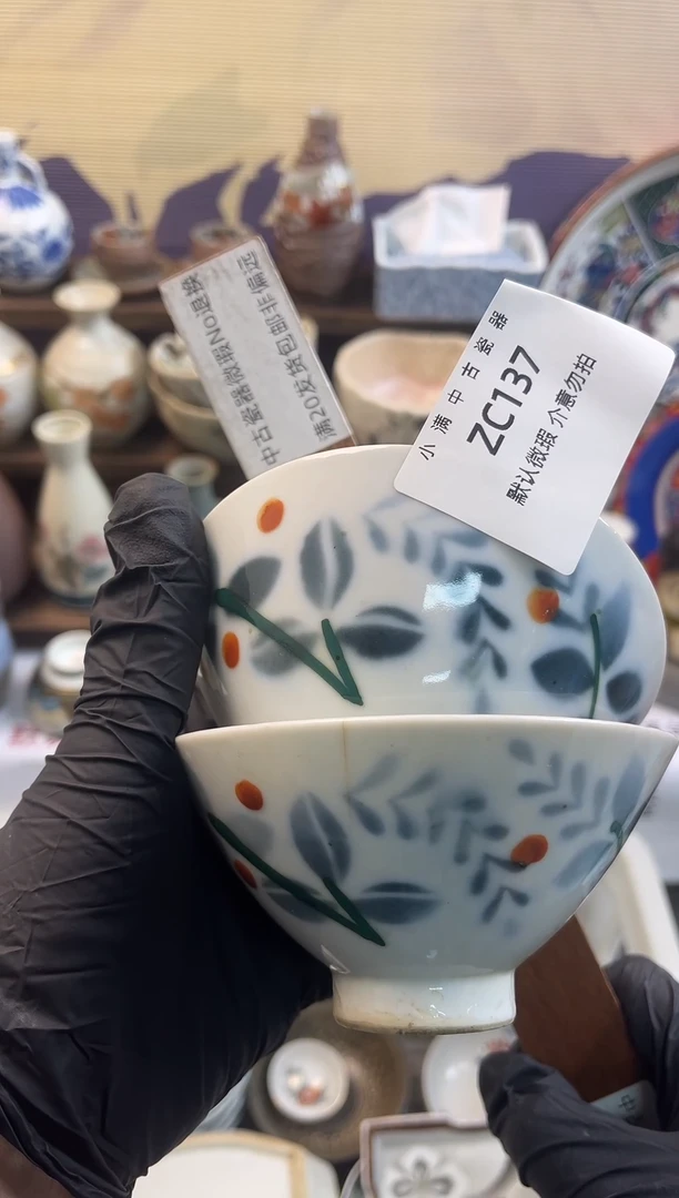 瓷片老货专场默认瑕疵满20包邮，除破损外NO退NO换