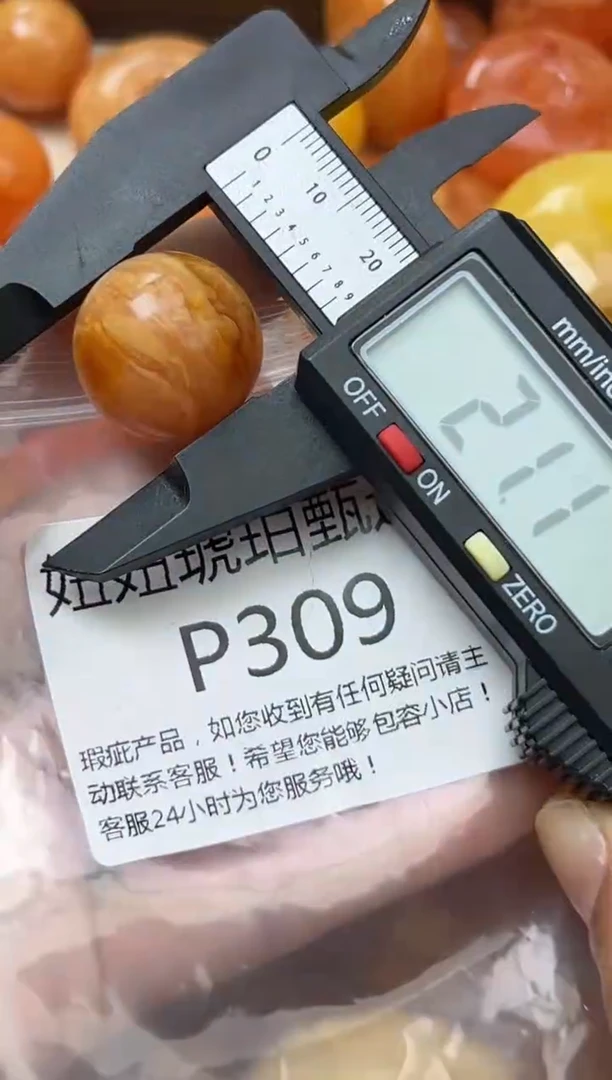 裸石蜜蜡未镶嵌蜜蜡珠子带瑕疵 假一赔万