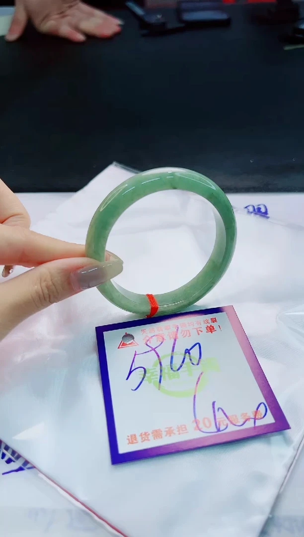 翡翠手镯未镶嵌天然缅甸翡翠A货！A货！A货！A货！A货！