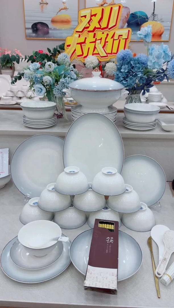 瓷单拍出水芙蓉4个八英寸深盘