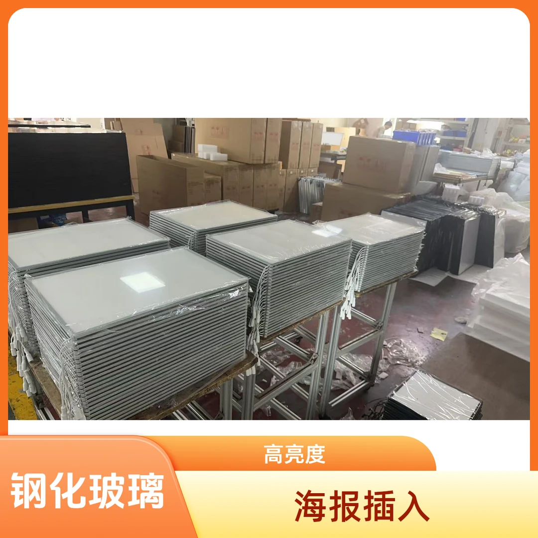 超薄抽画灯箱 实体店挂墙上 led发光插画广告牌菜品菜单展示牌