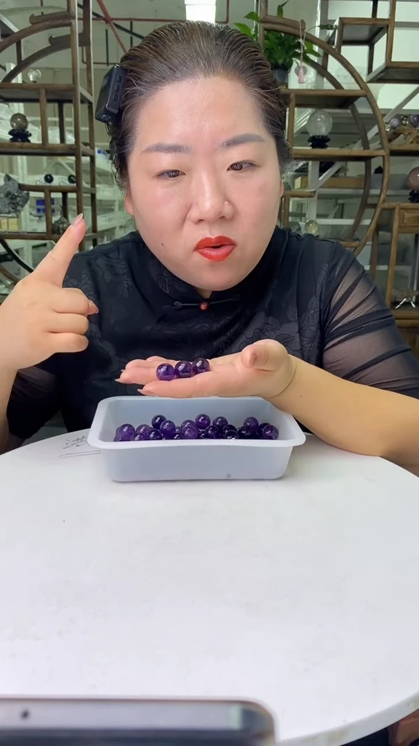 水晶珠宝半成品未镶嵌紫水晶球（3）个装D561多样性发货（打孔）