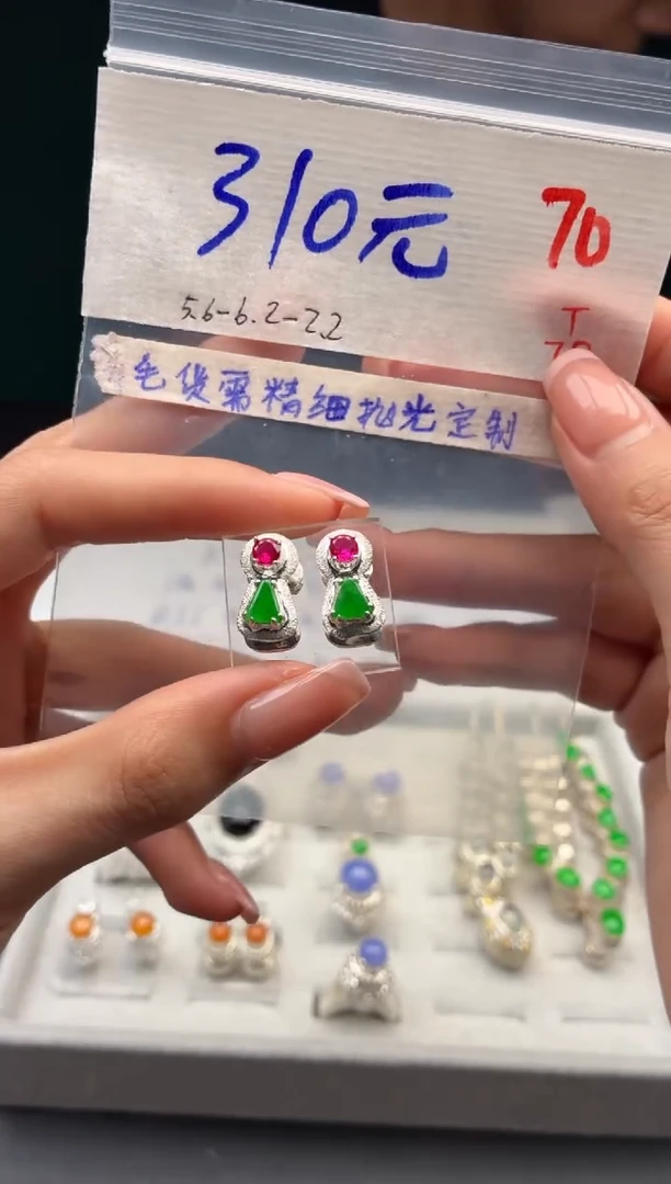 定制翡翠未镶嵌毛货需精细抛光+发货拍一发一