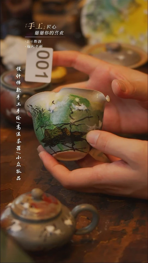 陶001【吾二】瓷片***瓷片