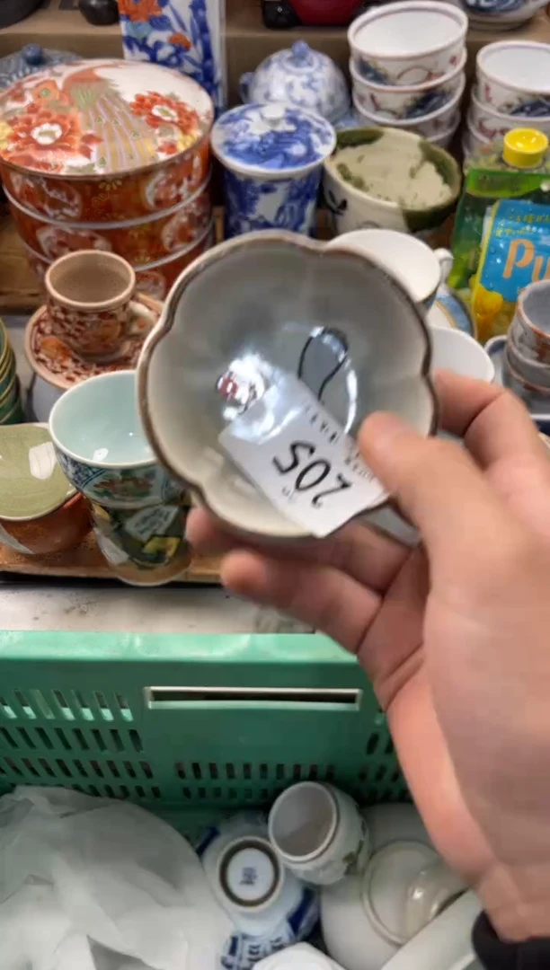 K**萍 店铺名称 轩轩瓷器 闪购类型 定向 Ke 萍