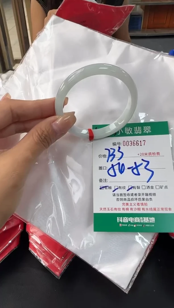 未镶嵌手镯翡翠A货手镯