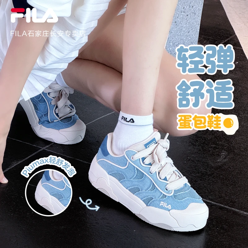【厚底帆布蛋包鞋】Fila/斐乐女鞋秋季流光风低帮增高轻便休闲板鞋