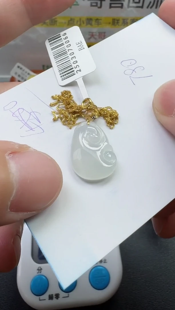 【闪购商品】翡翠颈饰18K金镶嵌寄售回流，不退不换