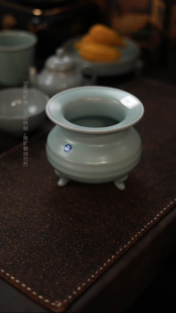 【闪购商品】杯85号一级品粉青仿古三足香炉