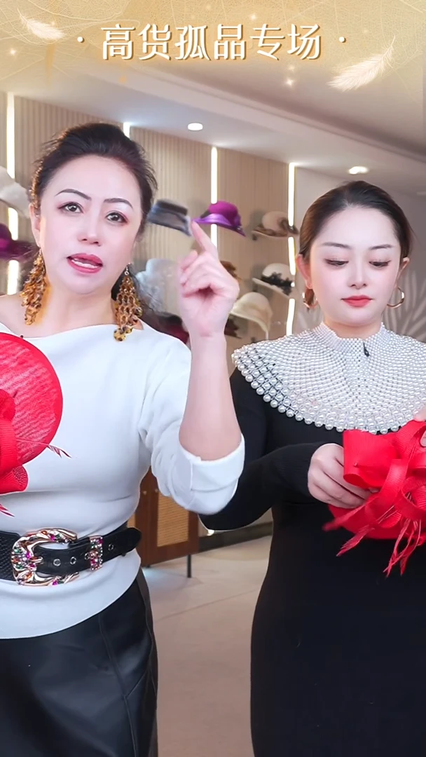 草红色晚装装饰链接