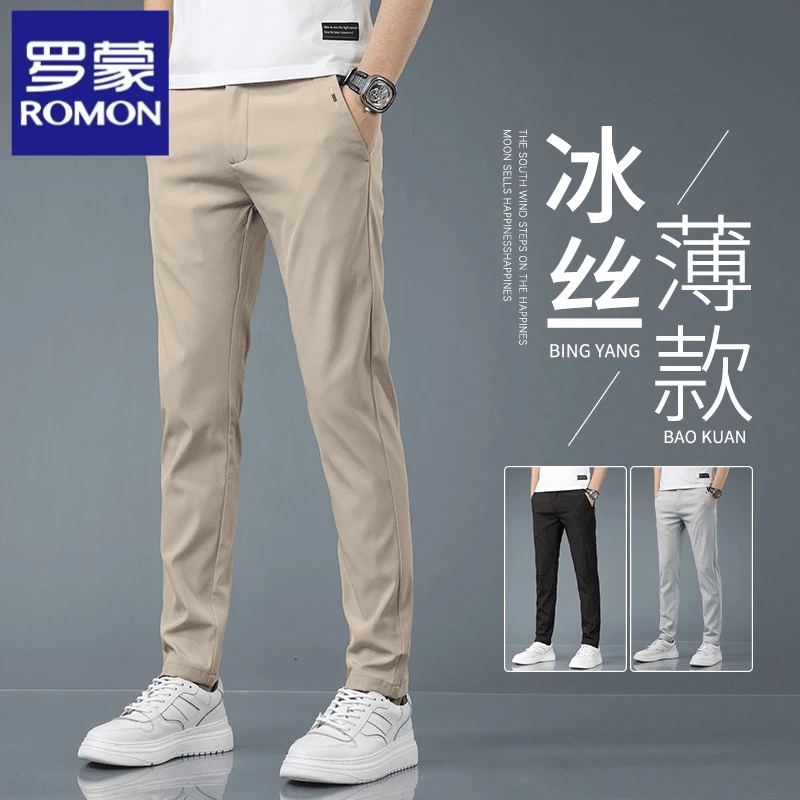 罗蒙九分裤子冰丝薄款男裤夏季韩版男士透气修身商务休闲裤薄款