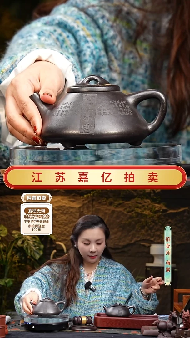 茶壶紫砂wqz 石瓢 紫砂壶