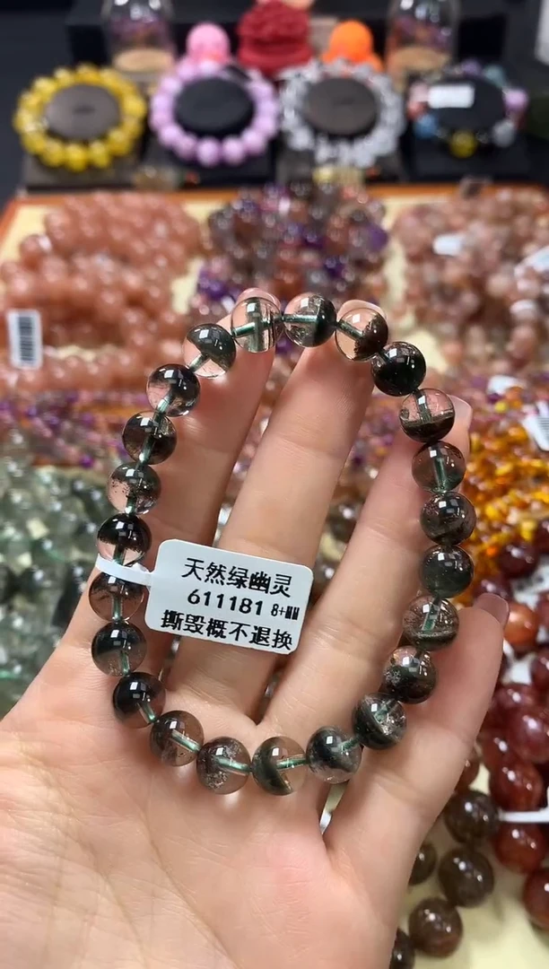未镶嵌手链水晶8+