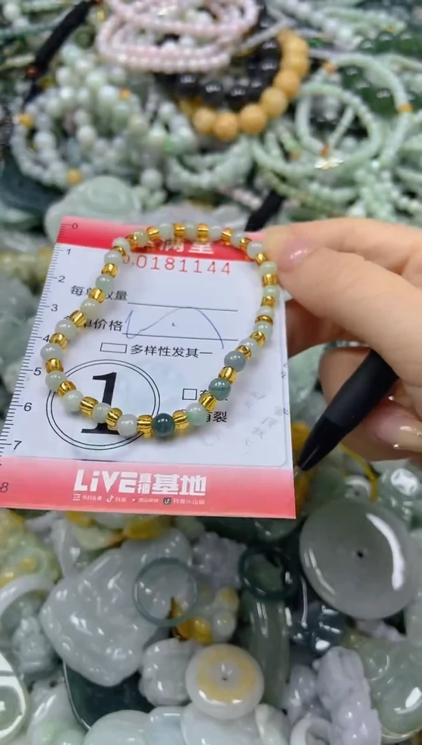 颈饰未镶嵌翡翠闪购0181144