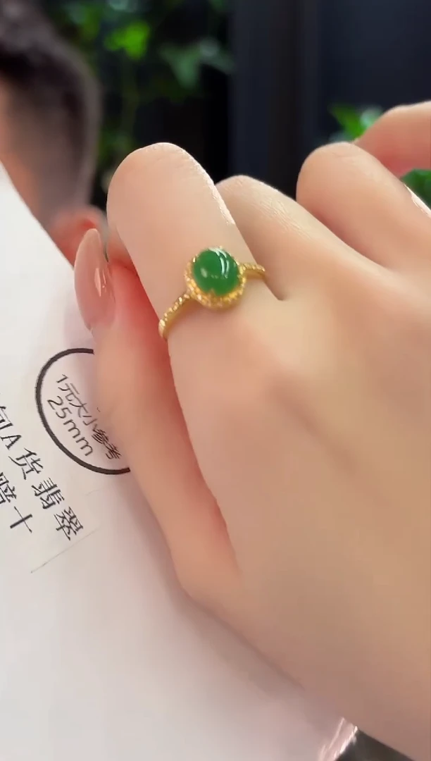 18K金镶嵌戒指翡翠 缅甸A货/支持复检/一件