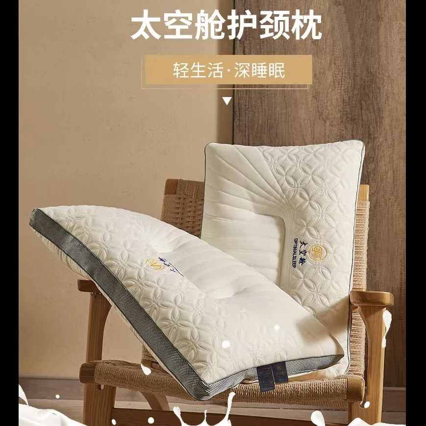 【太自王】太空舱护颈健康睡眠枕1