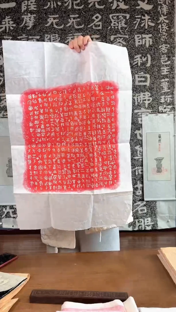 拓片用纸其他111