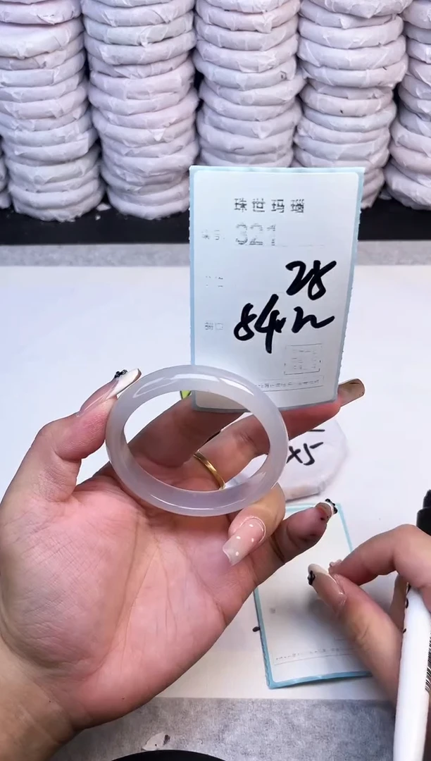 手镯玛瑙/玉髓未镶嵌321