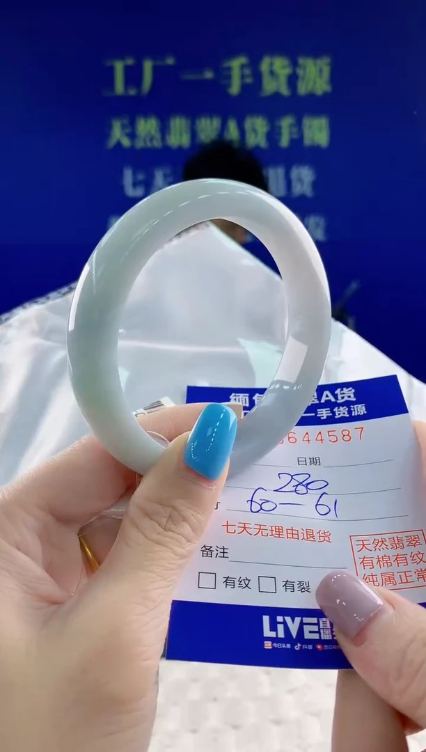翡翠手镯未镶嵌87天然翡翠A货