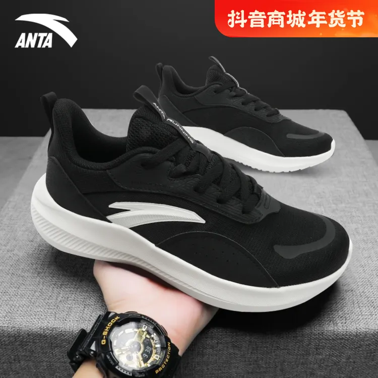 安踏男鞋跑步鞋冬季2024新款男士透气百搭潮流轻便软底防滑运动鞋