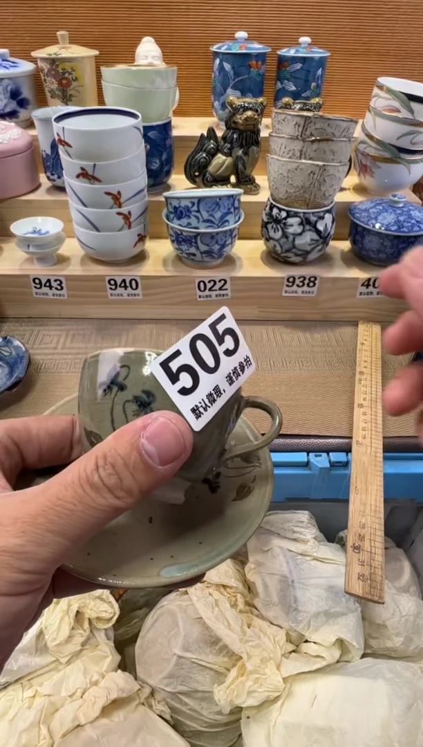 **瓷器瓷器瓷器瓷器瓷器瓷器