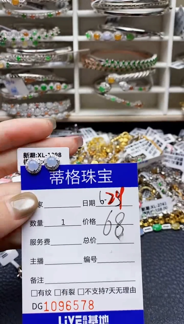 翡翠戒指银S925镶嵌6578
