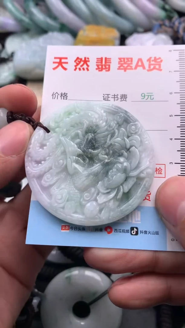 【闪购商品】翡翠吊坠(不含链)未镶嵌1