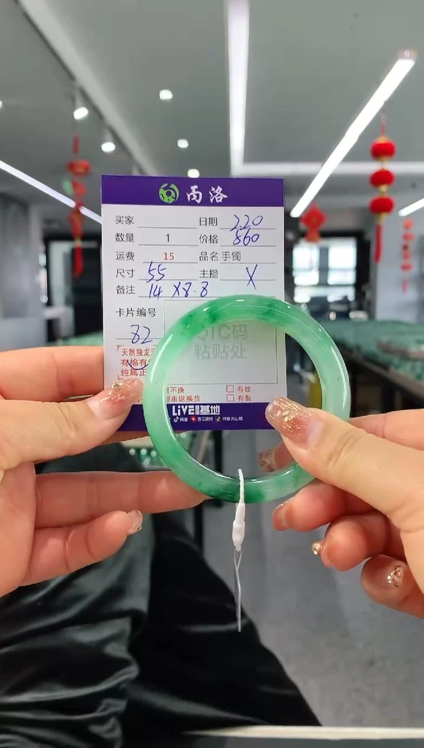 【闪购商品】石英质玉手镯未镶嵌手镯