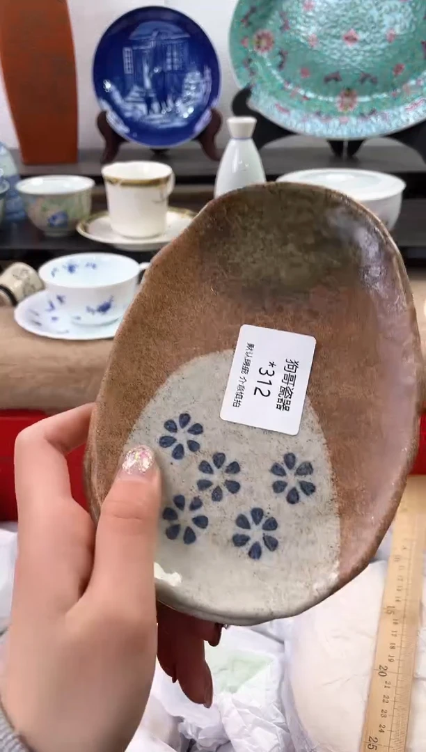 【闪购商品】瓷片312+2海外中古回流瓷器 默认瑕疵慎拍