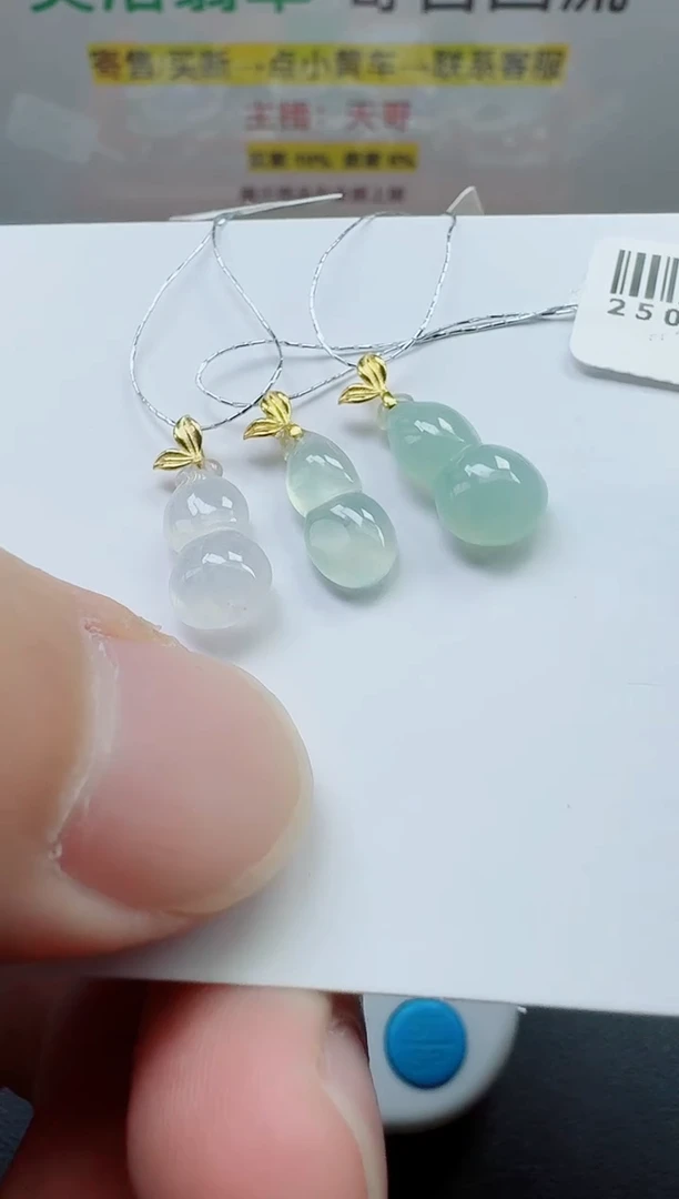 翡翠18K金镶嵌颈饰寄售回流不退不换，多样性发一