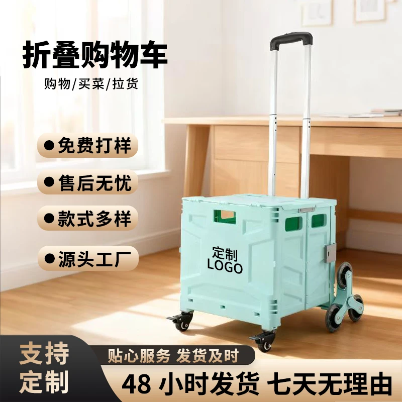 支持批发可定制便携购物车老人出门买菜轻便可折叠拉货手推车