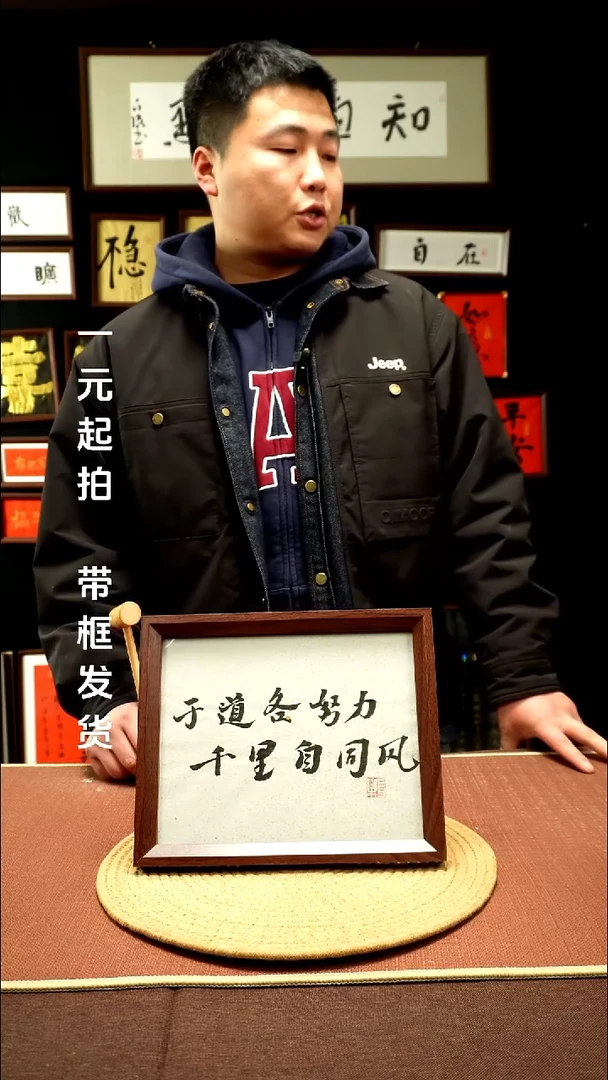 书法田*田戈专属