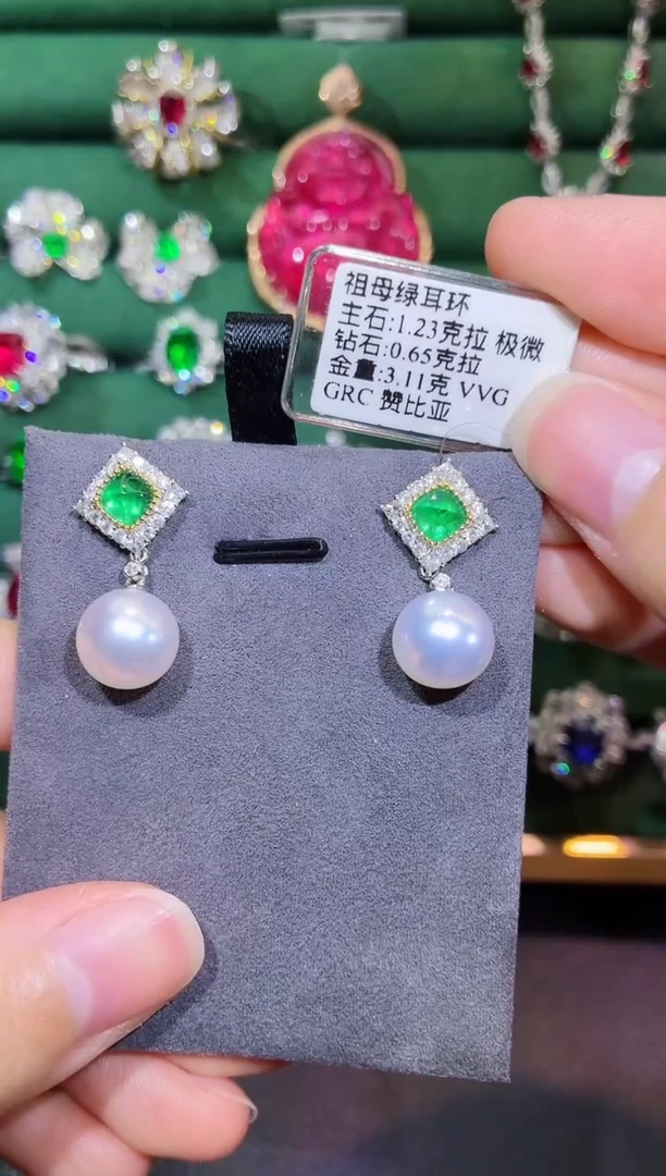 18K金镶嵌耳饰祖母绿1.23克拉