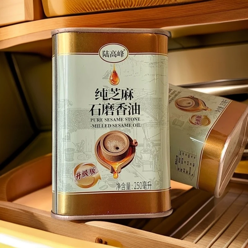 纯芝麻手工石磨香油250ML/罐 F058